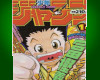 Gon Poster