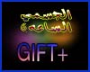 Alsa3h-Seeta+Gift