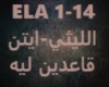 ElLithy-2a3den Lih