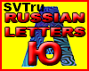 russian letter U