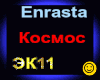 Enrasta_Kosmos