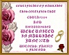 chula's certificate(TZ)