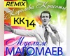 Muslim Magomaev Koroleva