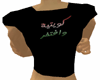 [a7md] Kuwait T-shirt