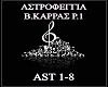 ASTROFEGGIA B KARRAS P.1