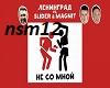 Leningrad-NeSoMnoy