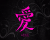 Kanji LOVE sticker