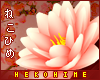 [HIME] Mei Lotus Crown