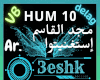 Majd El Qassem Estghneto