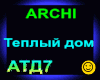 ARCHI_Teplyy dom