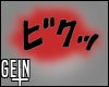 -G- Sound Effect ⁶