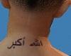 :If:Haneen Tattoo