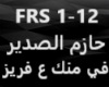 Hazem Al Sadeer-Fraise
