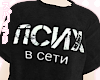 я псиx