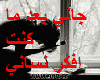 arab song