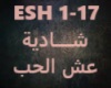 Shadia-3esh ElHob