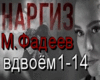 Vdvojom  Russian Ru