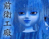 Animated TQ Blue (M)(F)