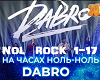 Dabro - Na chasakh ROCK