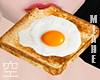 空 Toast Egg 空