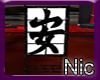 *NN* Tranquility Kanji 