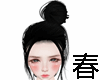 555 Top Knot 丸子黑