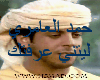 hamad al3amry