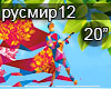 Gazmanov Rusmir