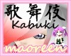 Manga kabuki Girl f2