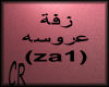 CR Zafa arabic