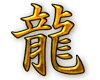 Ryu Dragon Kanji