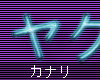 xK: Neon Yakuza