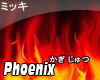 ! Fire Phoenix Breath