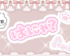 ã¯ã«ã head sigh