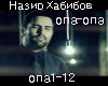 Nazir Habibov - opa rus