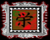 Kanji Glory