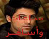 (shfayf) saeat-wasafer