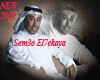 (MS)Sem3o El7ekaya