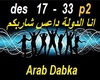Rami Abdo Dabka - P2