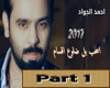 A7mad Jawad - As7ab P1