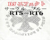 DJ effect rt5