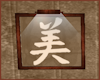Migoto Painting V1
