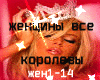 Zhanna Prohorihina rus