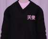 V! Angel Sweatshirt