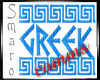S: greek commercials SB