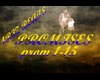 Promises
