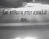 boskopoylos trig tma 8