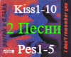 Some Kind Of Kiss