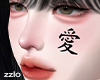 ae tattoo black