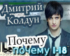 Dmitry Koldun